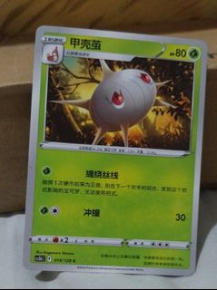 (Category: ) located in . Submitted by goshua (Listing ID 1470139282, Image 1). Description: .