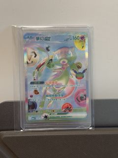 （分類：）位於 。 由 letshaveatrade 提交（商品編號 1470029092，圖片 1）。簡介： 。