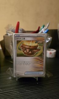 (Category: ) located in . Submitted by byanggg_ (Listing ID 1470086920, Image 1). Description: .