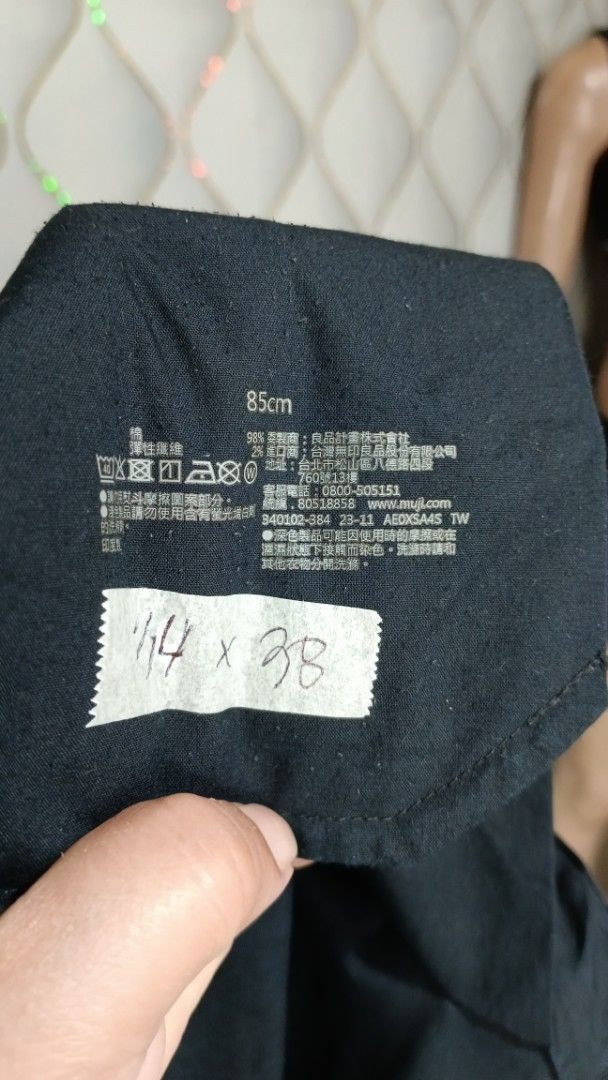 Muji Black Casual Pants (Category: Trousers) located in Manila. Submitted by zariyah.1986 (Listing ID 1469964545, Image 3). Description: - Brand/Style: Muji Black Casual Pants - Material: 98% cotton, 2% spandex (with stretch) - Size: (85cm inseam)(34×38) - Features: Standard button closure, zip fly, and functional back pockets - Condition/Design: Solid black basic, versatile for work or daily casual wear.