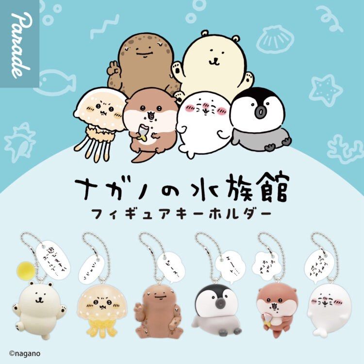 Nagano Aquarium Salamander Charm (Category: Interactive Toys) located in Manila. Submitted by buttern0t (Listing ID 1470080291, Image 3). Description: 💌 for proof of transactions & safekeeping of items , dm us on IG @dara.aniks / @puffyberries ✮⋆˙.