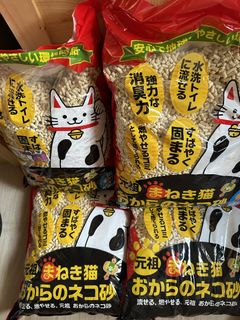 （分類：）位於 。 由 rudolphcarr 提交（商品編號 1470099129，圖片 1）。簡介： 。