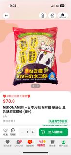 （分類：）位於 。 由 rudolphcarr 提交（商品編號 1470099935，圖片 1）。簡介： 。