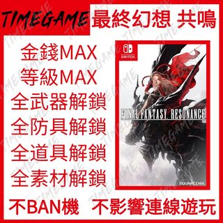 （分類：）位於 。 由 timegame 提交（商品編號 1470079495，圖片 1）。簡介： 。