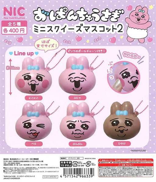 Opanchu Usagi Mascot Squishy (Category: Interactive Toys) located in Manila. Submitted by buttern0t (Listing ID 1470083332, Image 3). Description: 💌 for proof of transactions & safekeeping of items , dm us on IG @dara.aniks / @puffyberries ✮⋆˙.