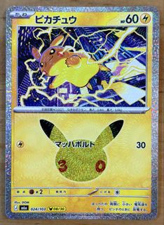 (Category: ) located in . Submitted by cardlab (Listing ID 1469974821, Image 1). Description: .