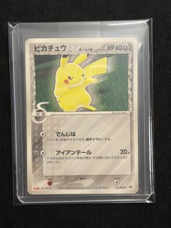 （分類：）位於 。 由 koi.ptcg 提交（商品編號 1469956578，圖片 1）。簡介： 。