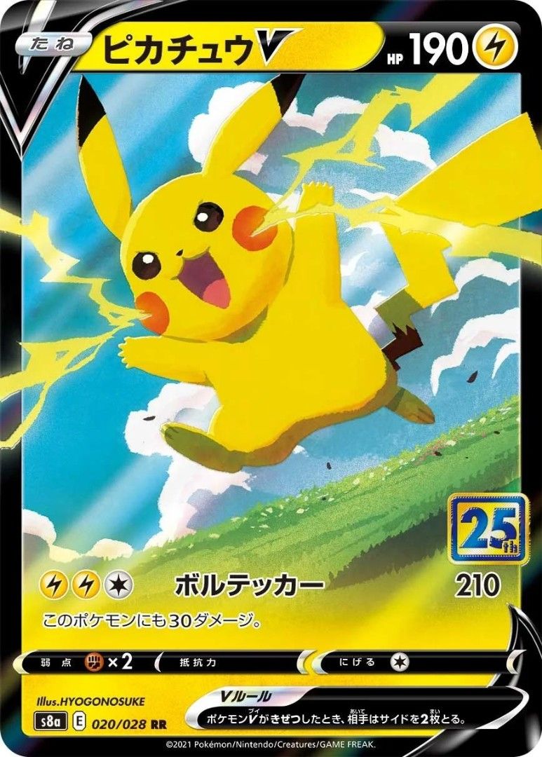 Pikachu V 020/028 MHR (Category: Raw Singles) located in Quezon City. Submitted by offerandpay (Listing ID 1470125390, Image 1). Description: .
