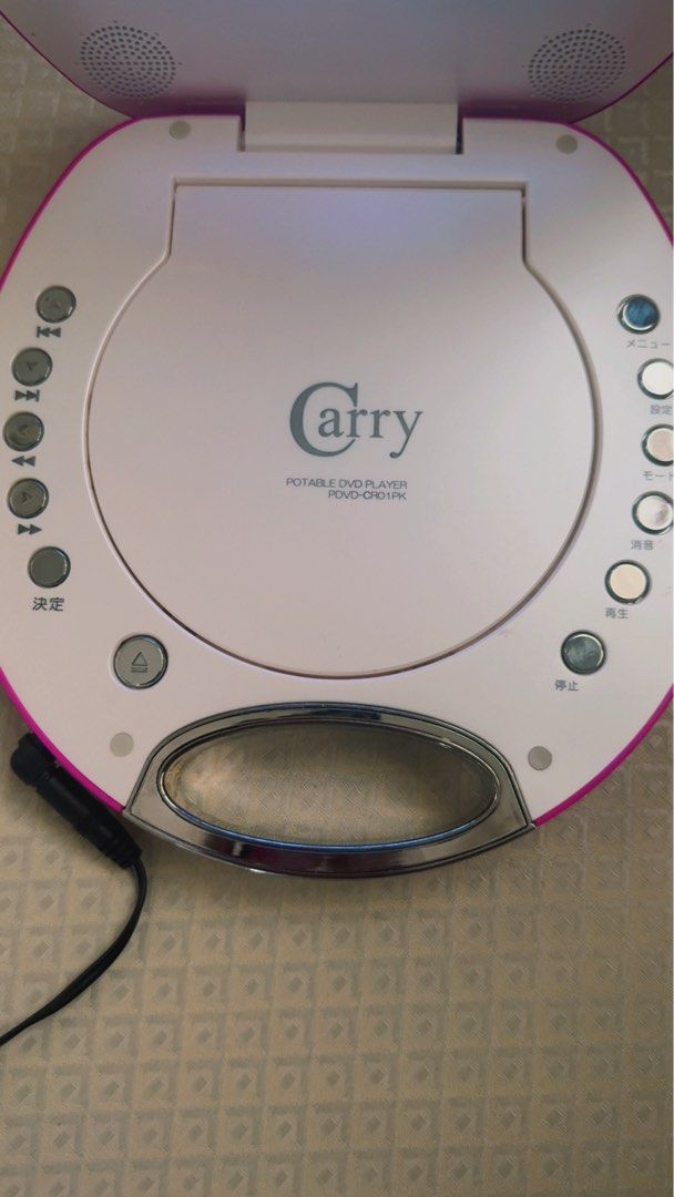 Pink Portable DVD Player (Category: Blu-Ray & Media Players) located in Angeles City. Submitted by iamshopper333 (Listing ID 1470005311, Image 3). Description: Pink Portable DVD Player Brand: Carry Region 2 DVDs All items are in good condition unless stated otherwise. We are not liable for any damage that occurs after the item is received. Price is slightly negotiable— no returns, refunds, or exchanges. Thank you. 🏷️1000.