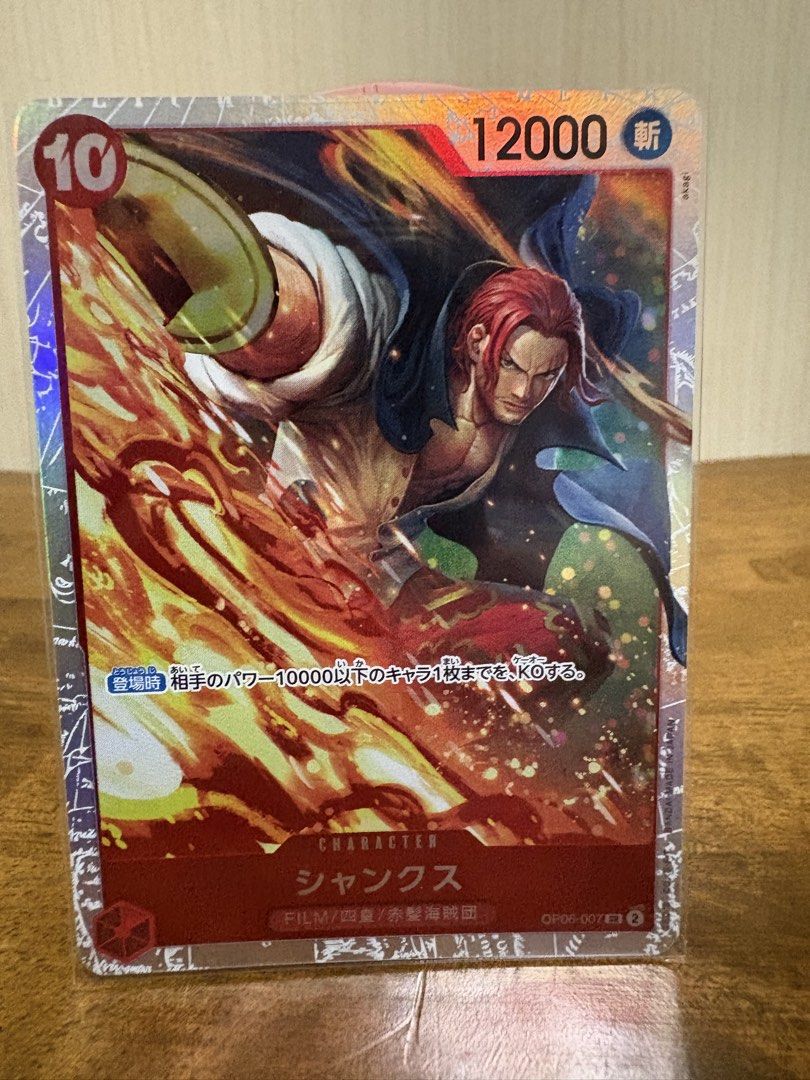 Playset / Bundle - OPC - Shanks OP06-007 SR Japanese Version| TAKE ALL (Category: Raw Singles) located in Pasig City. Submitted by missarl (Listing ID 1461156806, Image 3). Description: TAKE ALL!!! 4 pcs. ! Playset / Bundle Selling authentic One Piece Card Game Shanks OP06-007 SR (Super Rare) in Japanese! Card Details: Character: Shanks (シャンクス) Card Code: OP06-007 SR Set: Wings of the Captain (OP-06) Rarity: Super Rare (SR Foil) Language: Japanes
