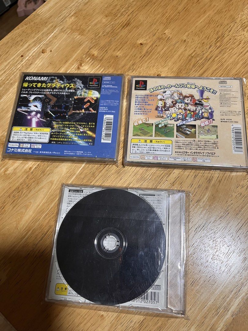 Playstation 1-- bundle games (Category: PlayStation) located in Quezon City. Submitted by ArtsyLife1012 (Listing ID 1470137654, Image 2). Description: Gradius Harvest Moon Chrono Trigger Take all sa 2k Bargain Price Grab /lalamove pick up delivery Loc: T soraave, Qc Gcash/ BPI payment.