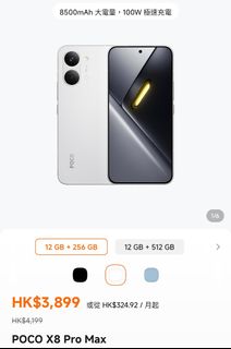 （分類：）位於 。 由 ytunnyiiiu1 提交（商品編號 1470077241，圖片 1）。簡介： 。