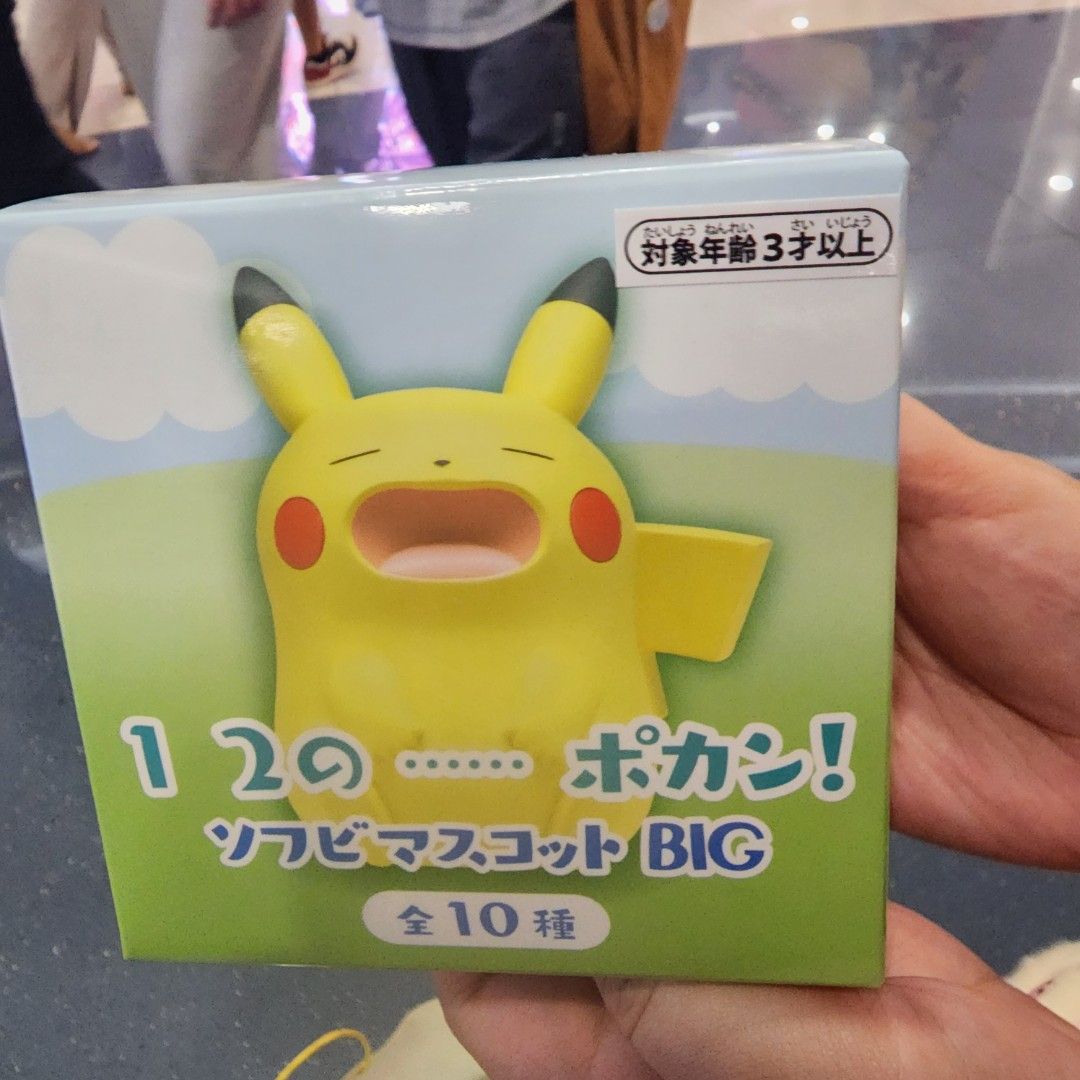Pokemon blind box sofubi (Category: Action & Battle Toys) located in Manila. Submitted by slashkoopa42644 (Listing ID 1470054602, Image 2). Description: Pokemon center sofubi blind box 5 pcs 400 php each have 5 Bought at 510 each (we got what we wanted psyduck, quagsire, fuecoco, pikachu, munchlax we bought 1 box kasi :') and gave fuecoco and pikachu away ) Increased chances for slowpoke, goomy, load, bid oof, paldean wooper Meetup in bgc avail o