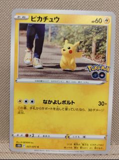 Touch & Go x Pokemon Card, Toys & Collectibles, Trading Cards, Card ...