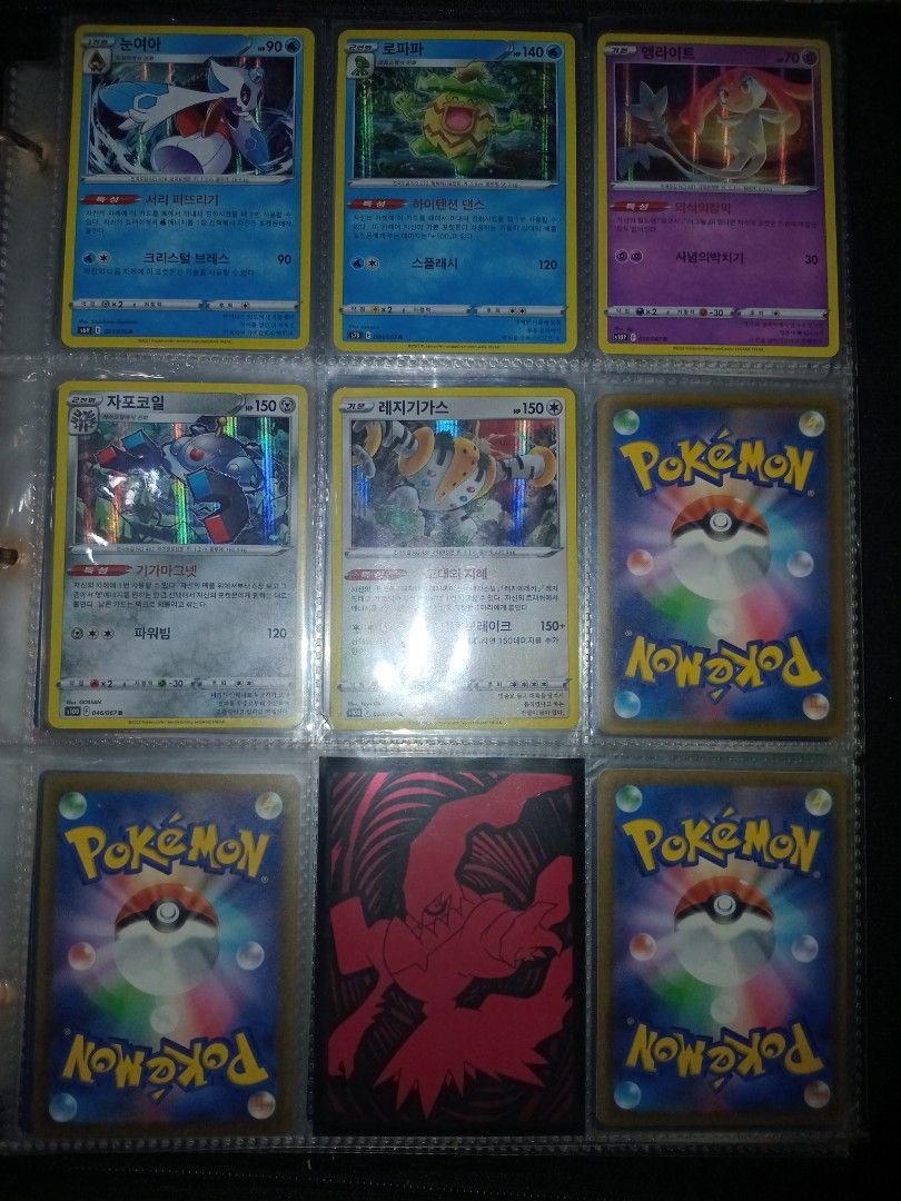 Pokemon Cards (Korean) (Category: Card Packs) located in Manila. Submitted by bryanlester_062697 (Listing ID 1470046396, Image 1). Description: Rare Holofoil Pokemon Cards (Korean) for just 10 php each..