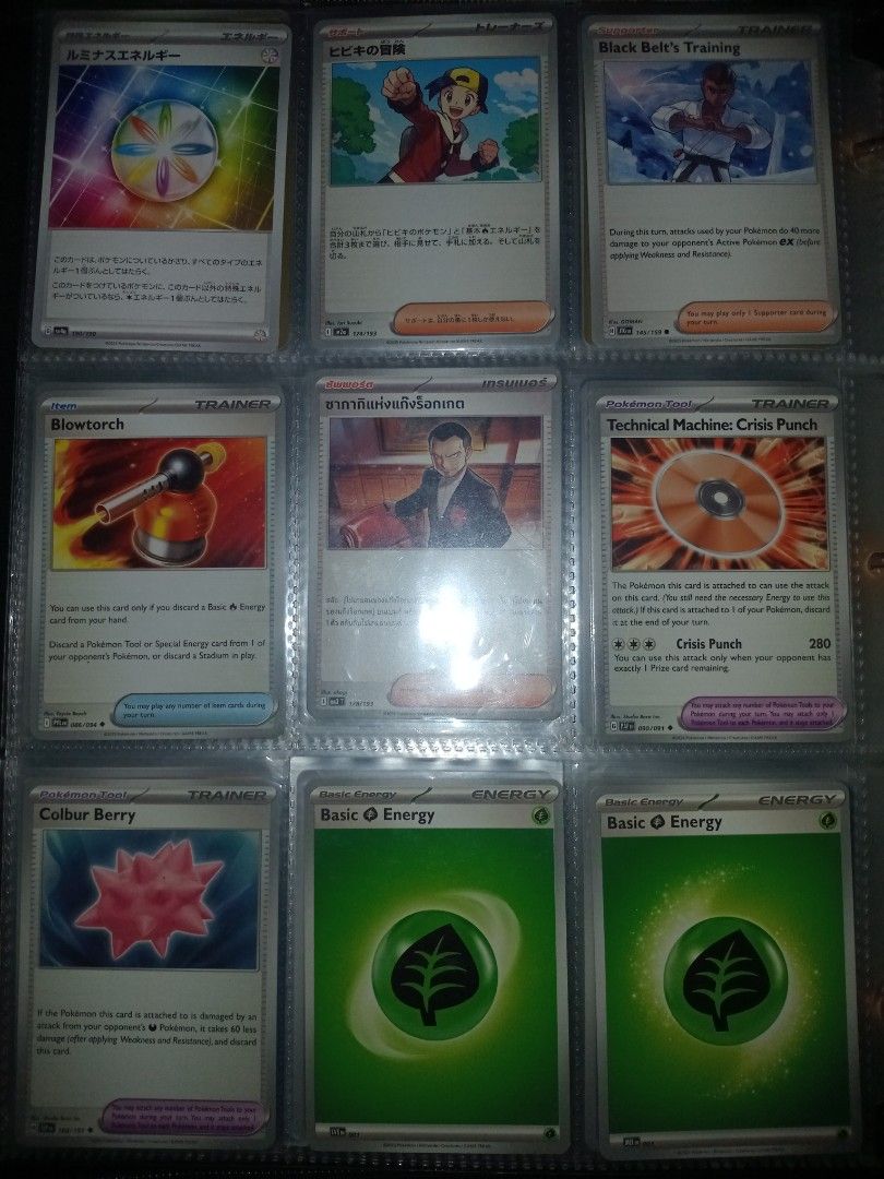 Pokemon Cards (Trainer, Energy, and Code Cards) (Category: Card Packs) located in Manila. Submitted by bryanlester_062697 (Listing ID 1470081214, Image 1). Description: Mix English and Japanese Pokemon Cards..