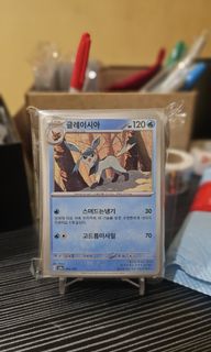 (Category: ) located in . Submitted by byanggg_ (Listing ID 1470085081, Image 1). Description: .