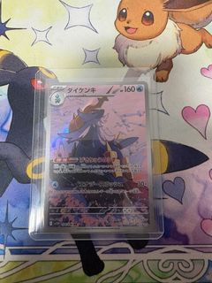 samurott ir 107/086 107/086 IR, Toys & Collectibles, Trading Cards, Raw ...