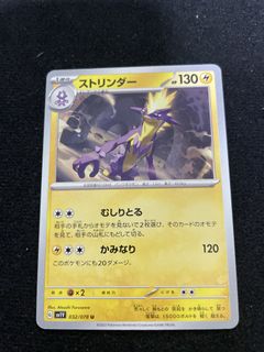 (Category: ) located in . Submitted by angelakk (Listing ID 1470093273, Image 1). Description: .