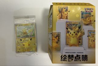 （分類：）位於 。 由 vastrabbit_ed039f 提交（商品編號 1470099615，圖片 1）。簡介： 。