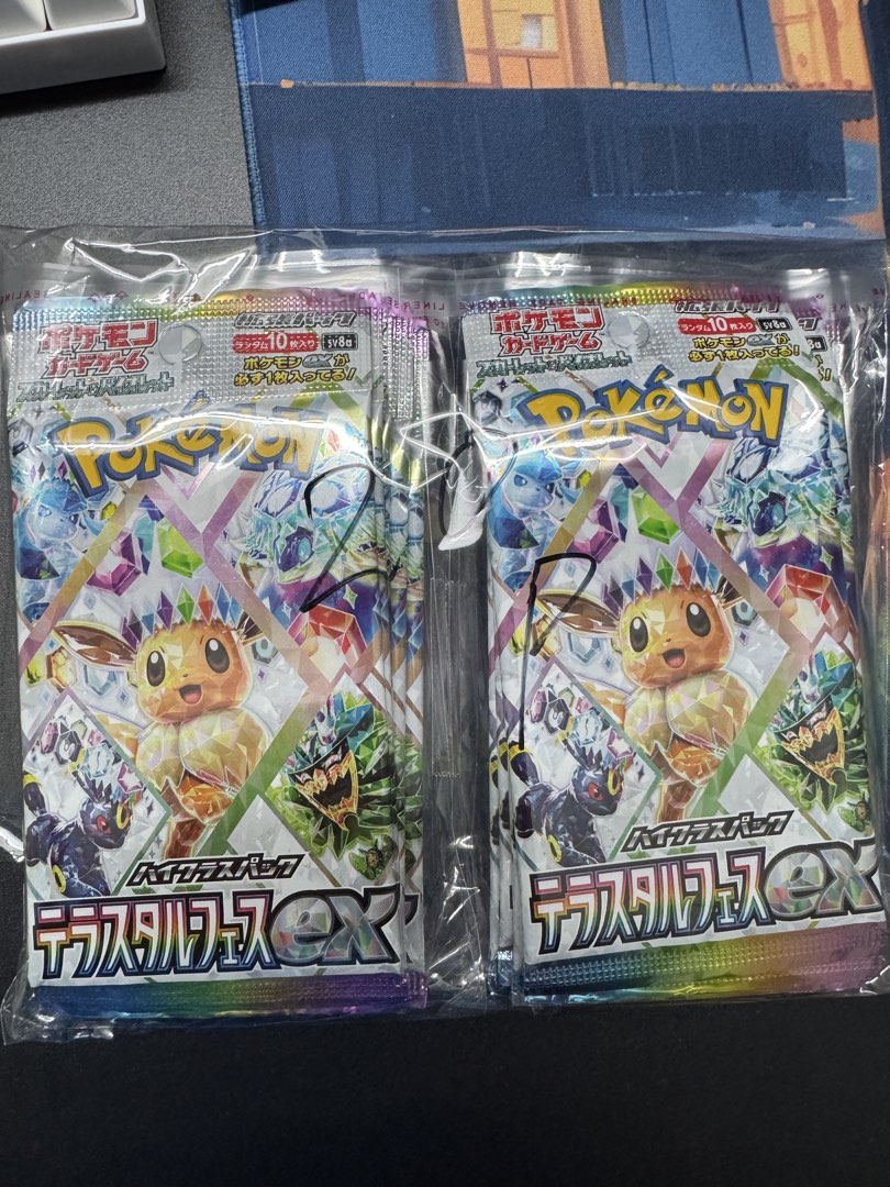 Pokémon Terastal Festival ex Bundle, Toys & Collectibles, Trading Cards ...