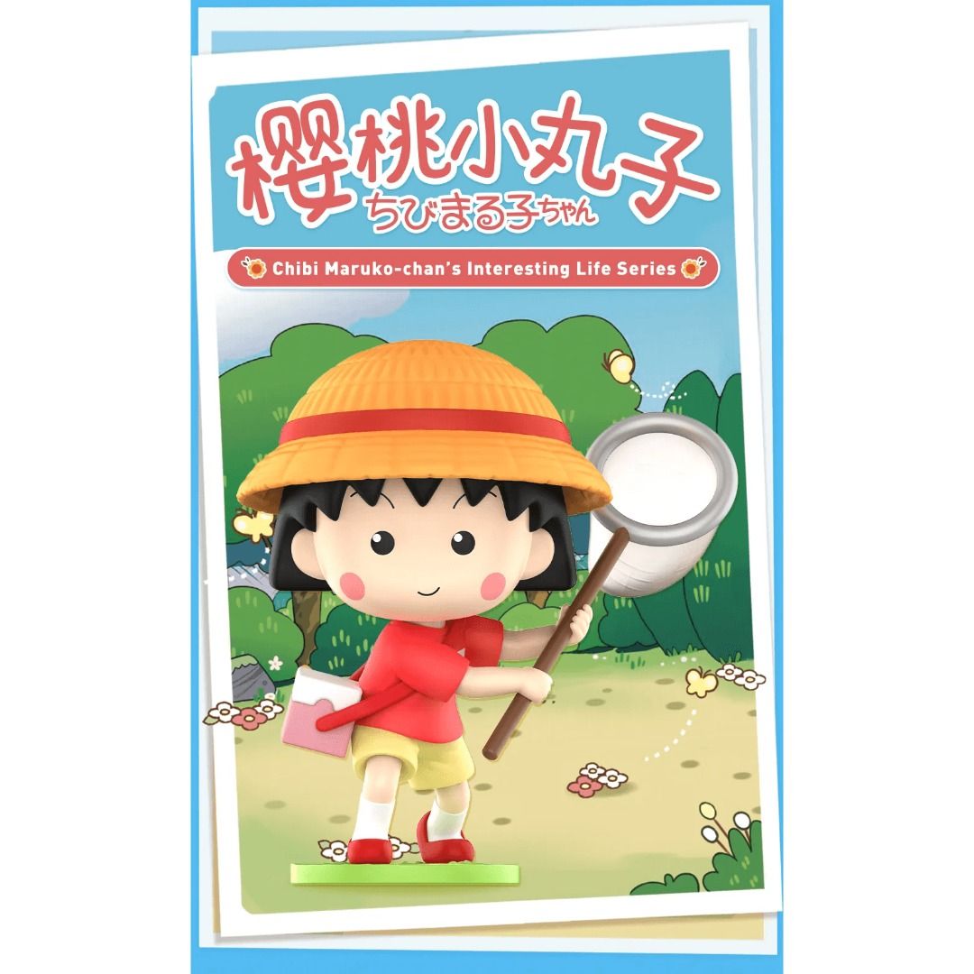 [Pop Mart] Chibi Maruko-chan's Interesting Life Series (Category: Designer & Blind Box Toys) located in Valenzuela. Submitted by littlechopletsph (Listing ID 1470085533, Image 1). Description: P800 EACH / P750 EACH IF BUYING 3 OR MORE Insect Collecting Game Overslept Cool Summer Observation Log of Potted Plant Swimming Lesson Be Late Talking on the Phone Dinner Time For Homework - Opened box, sealed foil MOP: Gcash/BPI MOD: J&T/SDD.