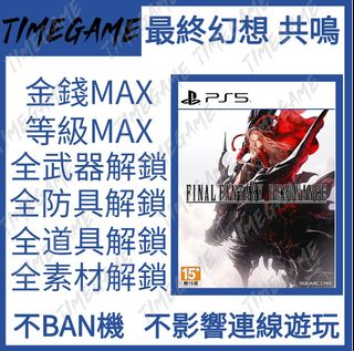 （分類：）位於 。 由 timegame 提交（商品編號 1470081211，圖片 1）。簡介： 。