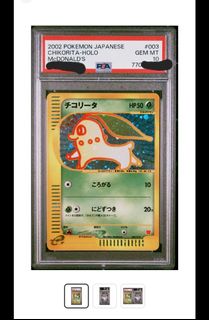 （分類：）位於 。 由 ptcg_card_sell 提交（商品編號 1470094650，圖片 1）。簡介： 。