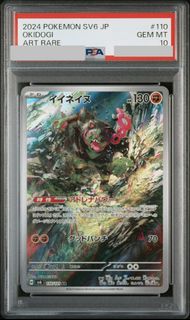 （分類：）位於 。 由 coldnightshop 提交（商品編號 1470045266，圖片 1）。簡介： 。