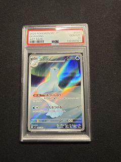（分類：）位於 。 由 adsen14 提交（商品編號 1470098346，圖片 1）。簡介： 。