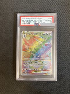 （分類：）位於 。 由 kakaptcg 提交（商品編號 1470084167，圖片 1）。簡介： 。