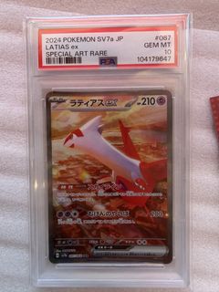 （分類：）位於 。 由 bigedward 提交（商品編號 1470002625，圖片 1）。簡介： 。