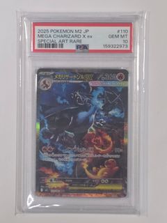 (Category: ) located in . Submitted by beast_collectibles (Listing ID 1470132636, Image 1). Description: .