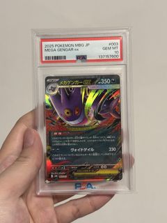 Punk Helmet 017/021 MBG MEGA Starter Set Mega Gengar ex - Pokemon Card ...