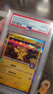 （分類：）位於 。 由 chris__chung 提交（商品編號 1470005944，圖片 1）。簡介： 。