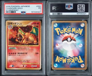 (Category: ) located in . Submitted by taishocollectibles_ksgoh (Listing ID 1470122468, Image 1). Description: .