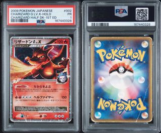 (Category: ) located in . Submitted by taishocollectibles_ksgoh (Listing ID 1470122632, Image 1). Description: .