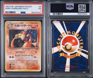 (Category: ) located in . Submitted by taishocollectibles_matchaaa (Listing ID 1470122047, Image 1). Description: .