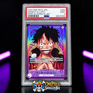 🔥One Piece EB02 SP Monkey D. Luffy OP05 Leader AA Card, Toys ...