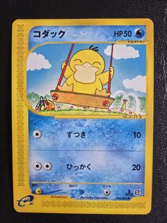 (Category: ) located in . Submitted by cleffa.bweee (Listing ID 1470040880, Image 1). Description: .