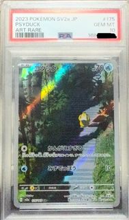 (Category: ) located in . Submitted by doubleas03 (Listing ID 1470068227, Image 1). Description: .