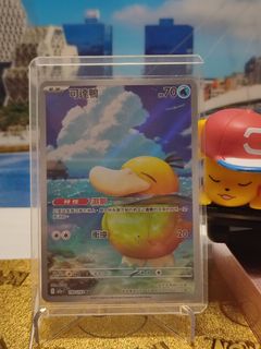 (Category: ) located in . Submitted by yangstunnatcg (Listing ID 1470015942, Image 1). Description: .