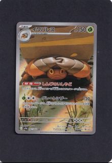 （分類：）位於 。 由 smallcardshops 提交（商品編號 1470116188，圖片 1）。簡介： 。