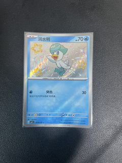 Quaxly 0506/09 Rare, Toys & Collectibles, Trading Cards, Raw Singles on ...