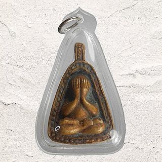 (Category: ) located in . Submitted by e_142857worldamulets (Listing ID 1470057522, Image 1). Description: .