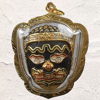 (Category: ) located in . Submitted by e_142857worldamulets (Listing ID 1470056148, Image 1). Description: .
