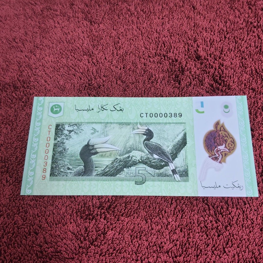 P Numer Rm5 low number #0000389#, Toys & Collectibles, Memorabilia & Antiques ...