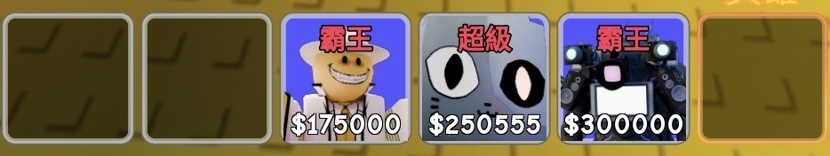 （分類：）位於 。 由 andytsangc96227 提交（商品編號 1470052183，圖片 1）。簡介： 。