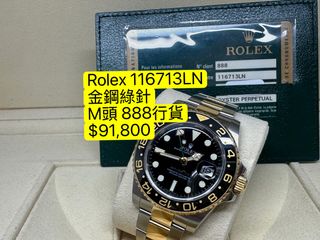 （分類：）位於 。 由 frankie923 提交（商品編號 1469995885，圖片 1）。簡介： 。