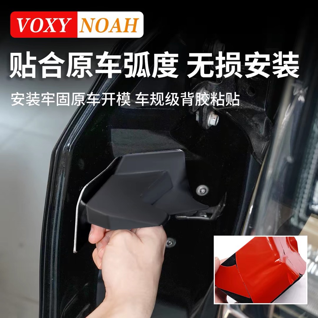 Rubber Wallets Rubber stopper and sliding door lighting for Toyota Noah 80 series ...